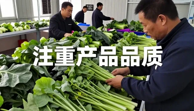 上海市白茅岭农场有限公司带来社区服务站应用中的农产品销售等体验